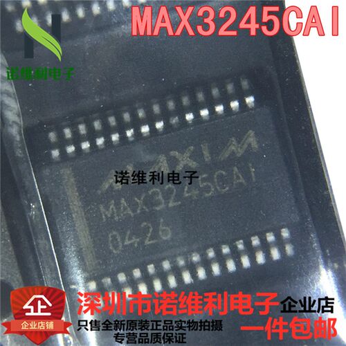 新品 芯片 MAX3245CAI 贴片 SSOP28接口芯片 收发器 现货 可直拍
