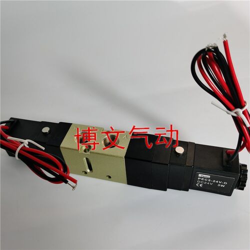 PARK电磁阀PHS520C-8-24V -220V PHS520C-2-220V 24V三位五通