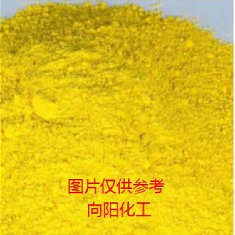 酸性染料染羊毛蚕丝锦纶混纺染发纸张肥皂木材皮革酸性嫩黄2G
