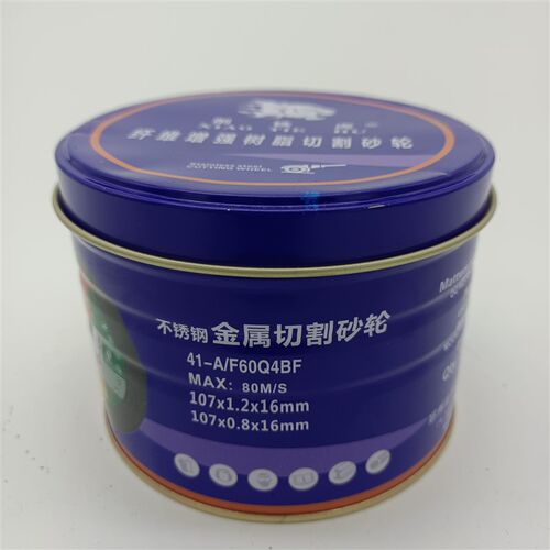 削铁虎砂轮片切割片100超薄角磨片磨光片107树脂角磨机割片不锈钢