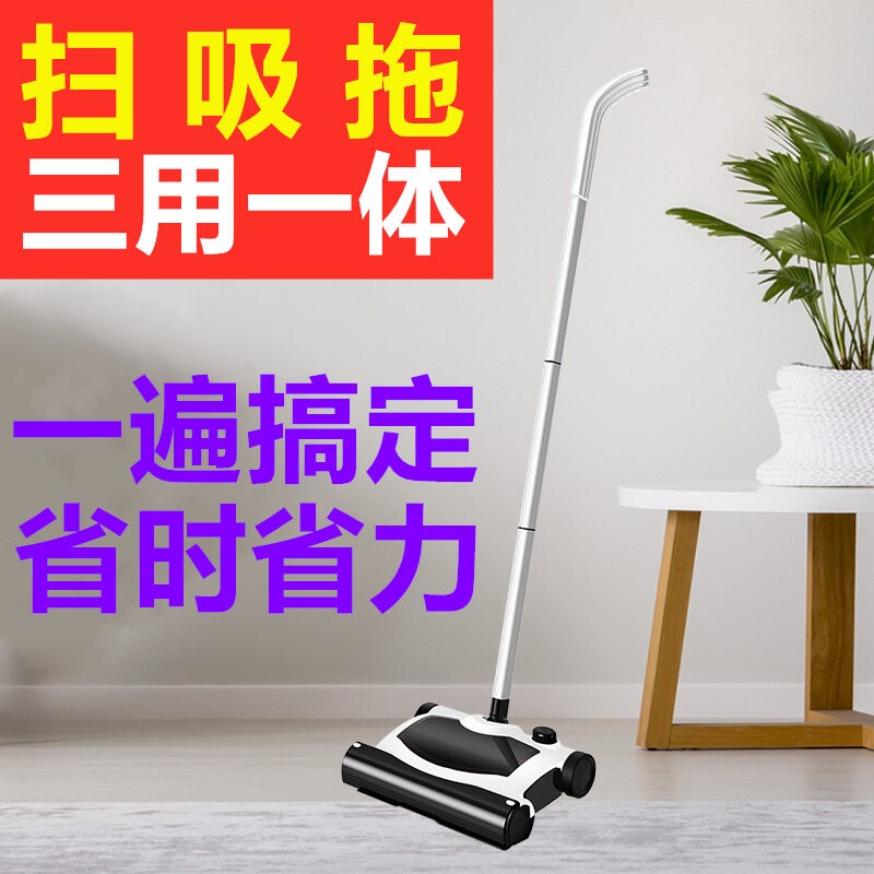 智能扫地机器人手动扫地拖地吸尘三合一手持式家用充电懒人吸尘器