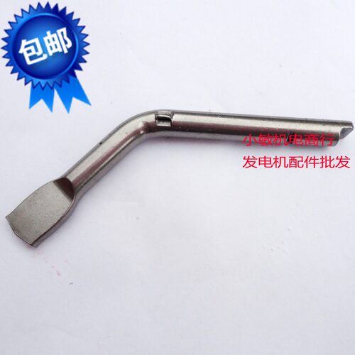 汽油发电机配件5kw-6.5千瓦 摆杆 发动机188F GX390 调速摆杆