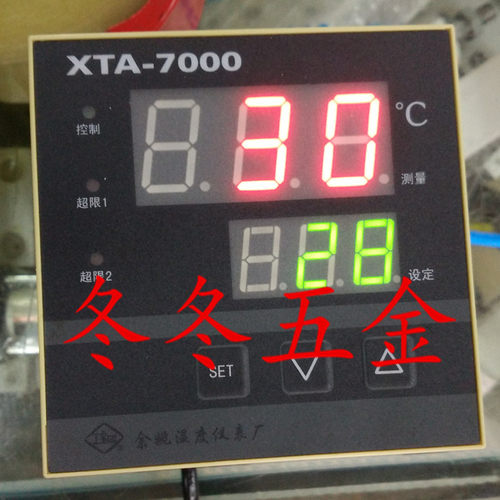 温控仪XTA-7000系列 XTA-720W 300 400度GI4 温控器 温度继电器