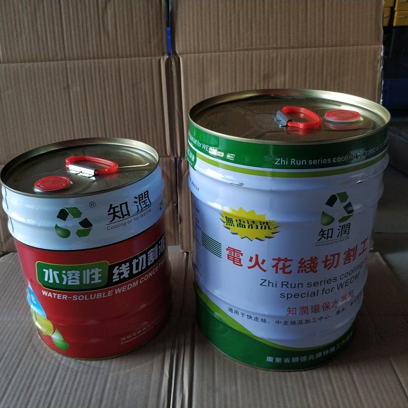 知润线切割中走丝工作液知润水溶性工作液 高光亮型线切割乳化液图片
