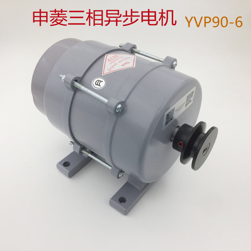 电梯YVP90-6三相异步电动机开门机马达交流AC220V70W宁波申菱电机