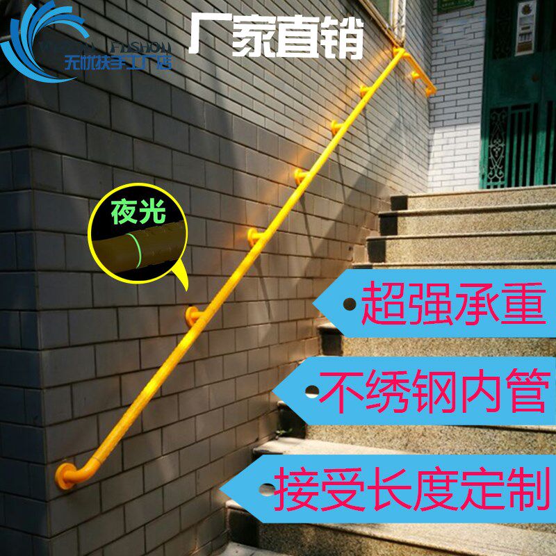 楼梯扶手栏杆老人防滑医院走廊不锈钢室内外无障碍卫生间安全护墙