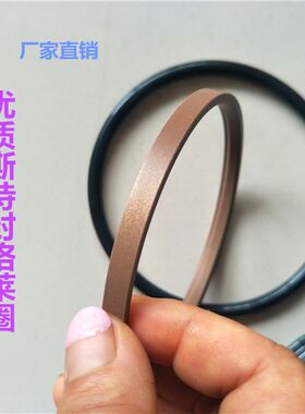 液压密封件斯特封格莱圈530/540/550/560/570/580/590/600