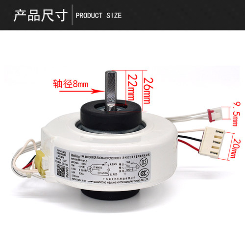 原装1P1.5匹美的空调电机塑封电机内风机马达RPG18F(RPG18H-2)