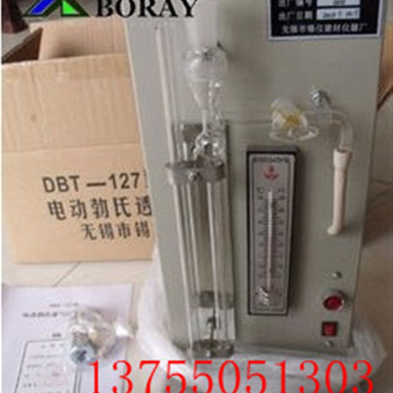 DBT-127电动勃氏透气比表面积测定仪 滤纸