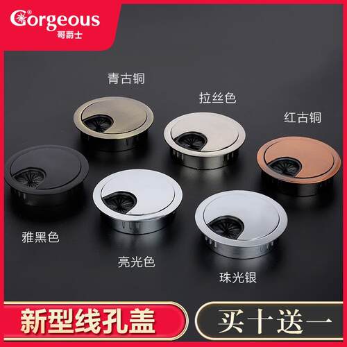 老板桌加厚走线小配件电脑台会议桌圆形办公桌穿线孔盖板桌面遮挡