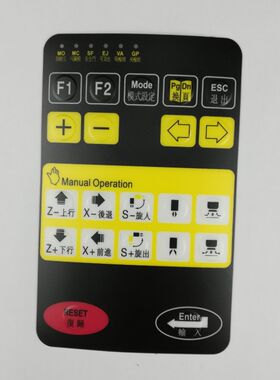 P系列按键薄膜GA28/AT28按键膜操作器外壳用按键膜RBT2-GA28E050