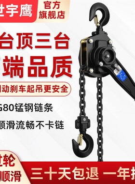 德国进口手扳葫芦紧线器0.75吨1吨2吨3吨手摇升降器紧绳器手动便