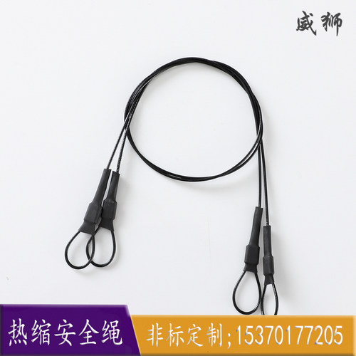 灯具保险绳工矿灯安全绳吊灯不锈钢防坠钢丝绳 灯具保险绳威也绳