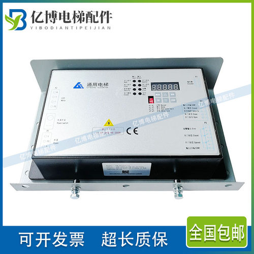 康力东南西尼门机变频器PM-DCU004-02 曼隆通用电梯门机盒D0-8001