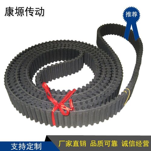 同步带 齿形带 传动带 工业皮带 双面齿同步带 DA8M984 齿数123齿