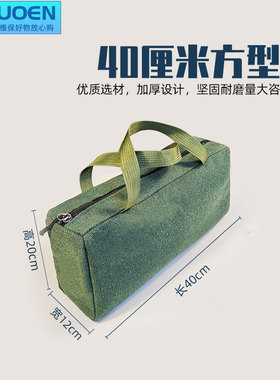 工具包五金木电工汽修包帆布渔具收纳包加厚耐磨耐用随车手提袋子