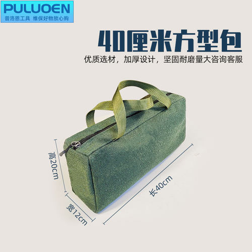 工具包五金木电工汽修包帆布渔具收纳包加厚耐磨耐用随车手提袋子