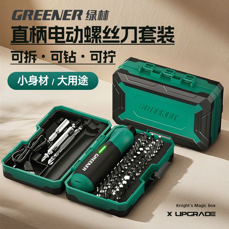 绿林电动螺丝刀套装充电式家用起子机锂电小型多功能手自一体工具图片