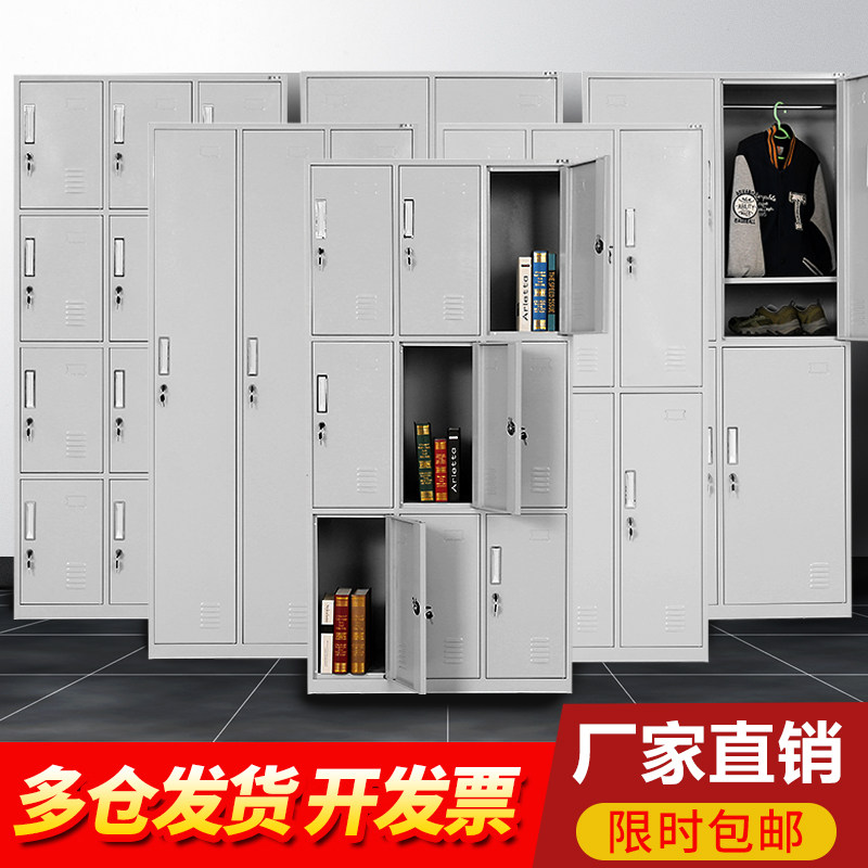 西安钢制更衣柜六门铁皮柜员工鞋柜浴室衣帽柜储物柜24门碗柜带锁