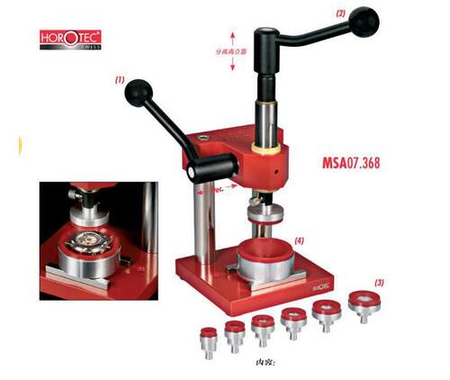 进口瑞士 Horotec MSA07.368 开关防水表壳机不损伤壳盖