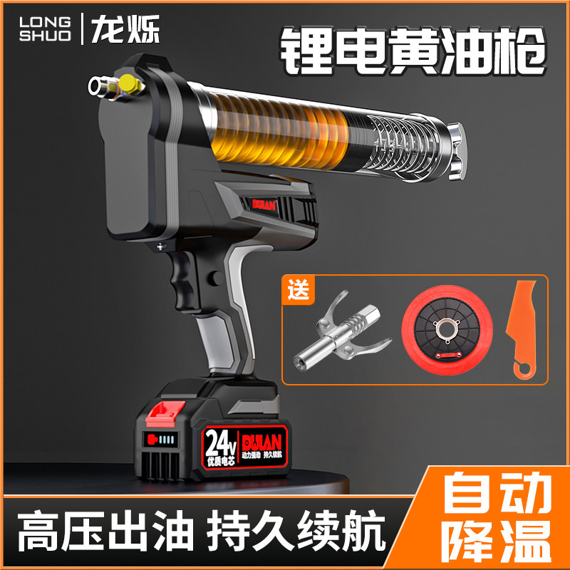 新款电动黄油枪锂电池高压注油器堆高机打奶油神器毛毛虫两用黄油