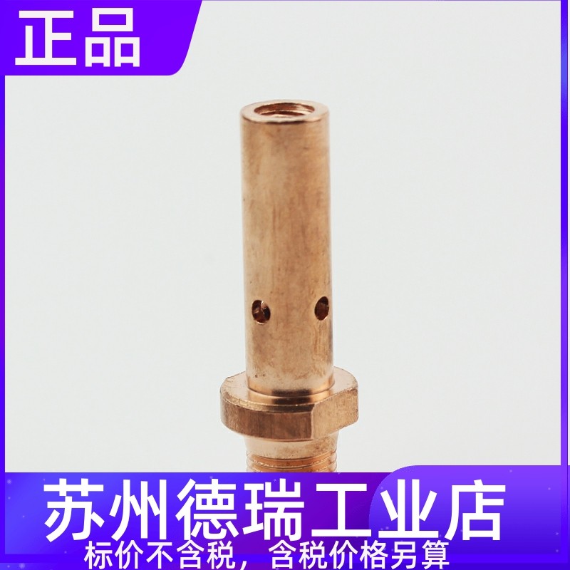 pb351-0746导电嘴座1765喷嘴0737神钢外套0741绝缘0736分流器1729