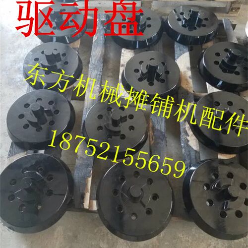 三一摊铺机驱动盘 DTU95螺旋分料箱驱动盘 ABG 搅拢驱动法兰盘