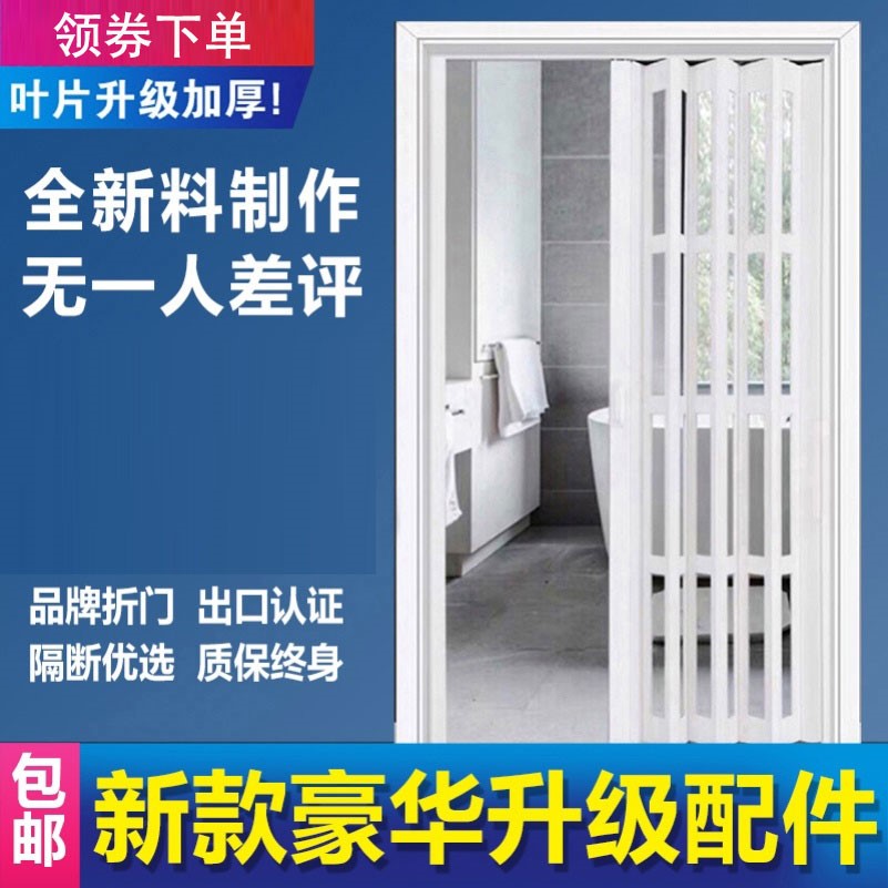 日式折叠门厨房推拉门现代简约简易免打孔厨房无下轨免安装pvc