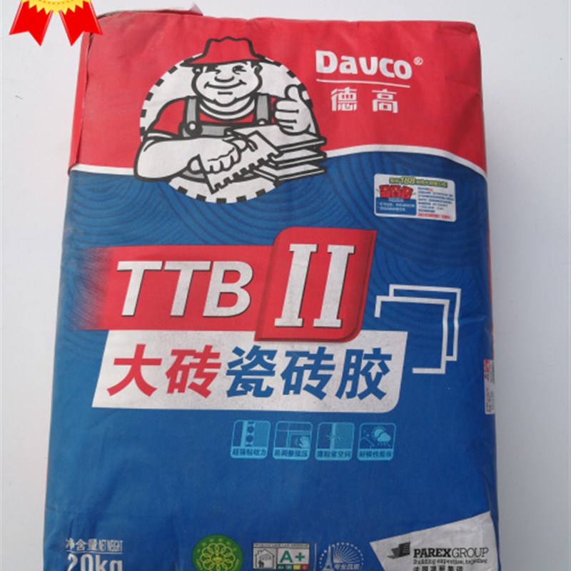 正品德高瓷砖胶/强力II型瓷砖粘合剂TTB瓷砖胶泥图片