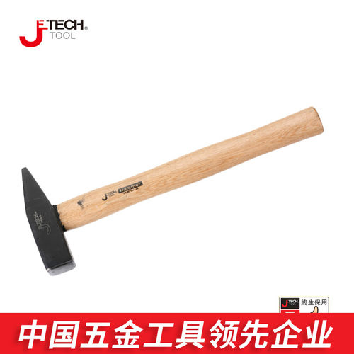 捷科工具锤子木柄钳工锤敲击家装家用五金汽修钉子锤