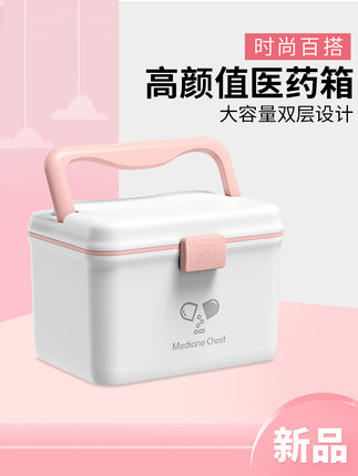 药箱家用医药箱药物品收纳盒儿童家庭装大小号便携出诊急救医疗箱