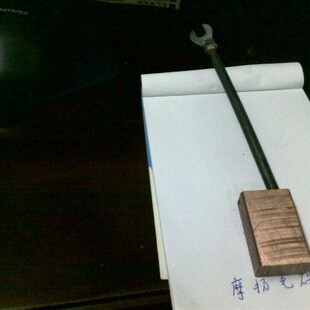 摩扬电刷 J102  高铜碳刷12.5X25X40