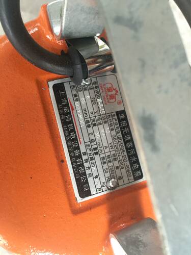 潜水泵1.5kw 单相抽水泵 清水泵 2寸半口径 WQD30-8-1.5