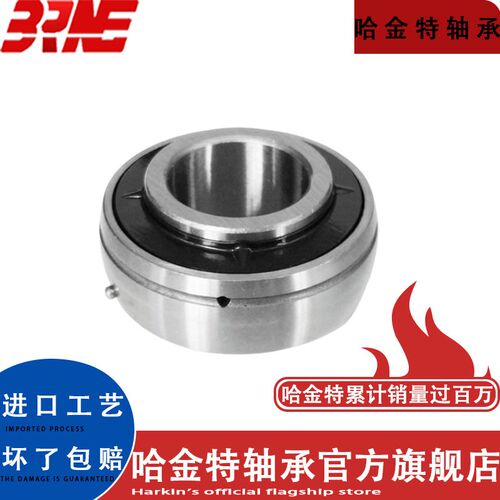 外球面轴承UK205 UK206 UK207 UK208 UK209 UK210 UK211