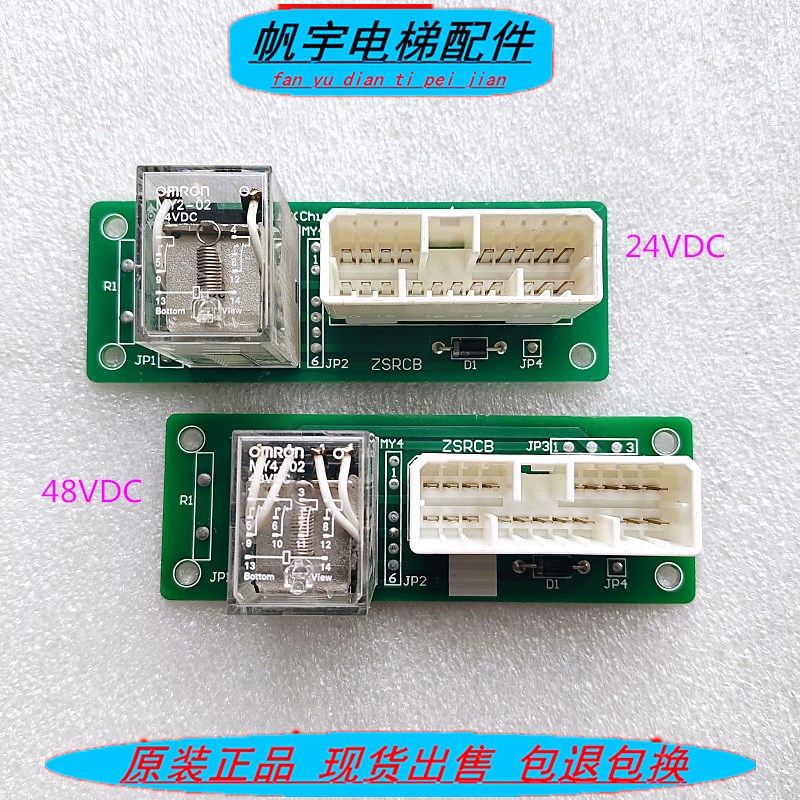 日立电梯配件/DWG.NO:C0012477-C/C0012477-A原装正品 现货实拍图片