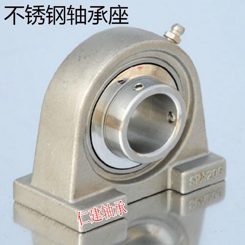 不锈钢外球面轴承带座窄式立式座SUCPA203 204 205 206 207 208
