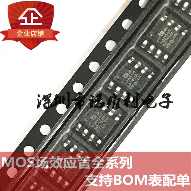 SI4565DY-T1-E3 畜牧/养殖器械