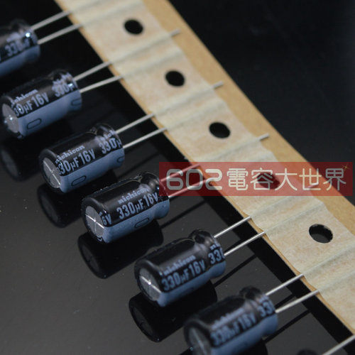 100只16V330UF尼吉康8*12电解电容器HD高频低阻主板滤波通用105度