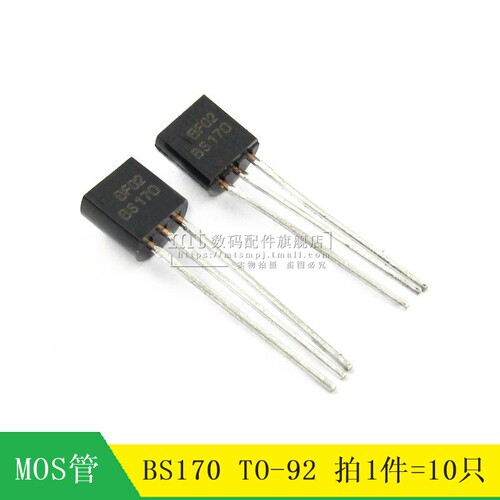 【MT】BS170 TO-92 晶体管 MOS场效应管 10只