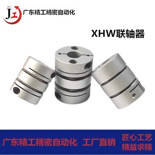 替代米斯米联轴器CPDT CPDW-D19 D20 D25 D32 D40 D50 单 双膜片