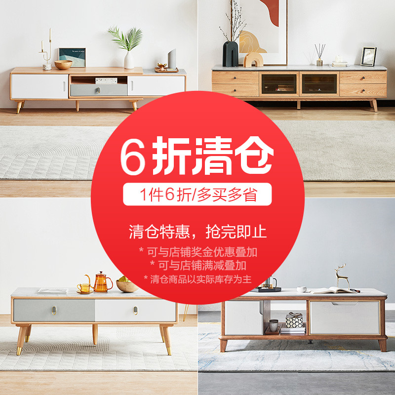 林氏木业客厅北欧实木脚茶几长方形原木色日式茶桌小户型家用EN1L