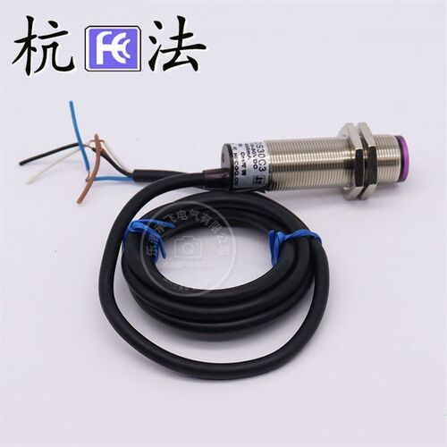 杭法光电开关红外感应JWK:E18-DS30C3 10C3 4线常开常闭30P3 10P3
