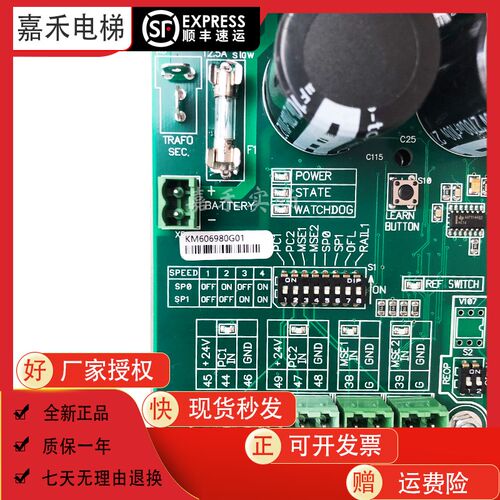 通力电梯门机板KM606980G01606990G01KM606800G01606810G01G02