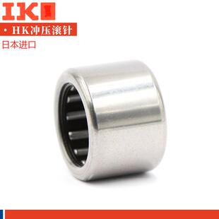 日本进口冲压外圈滚针轴承HK1617 1618 1620 1622 1712 1714