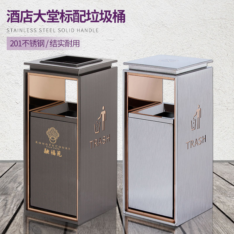 酒店大厅垃圾桶定制高档立式带烟灰缸果皮箱商场电梯口不锈钢收纳