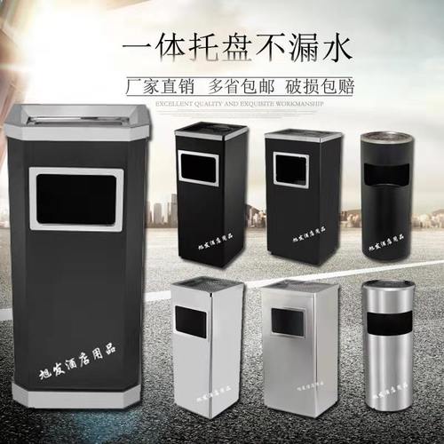 大堂不锈钢酒店垃圾桶宾馆时尚立式带内桶烟灰缸商场果皮桶箱包邮