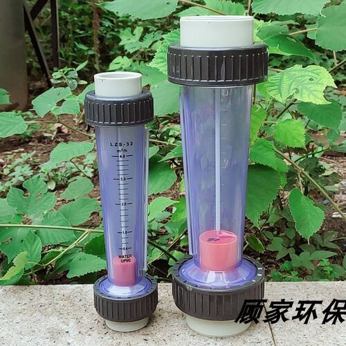 PPH浮子液体水流量计PP材质塑料管式转子DN15/25/32/50/65管道式