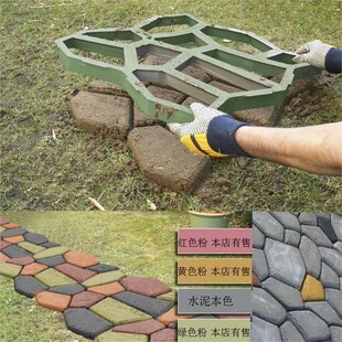 模具水泥制品大全地砖庭院美化塑料地坪停车场景观路铺路人行道
