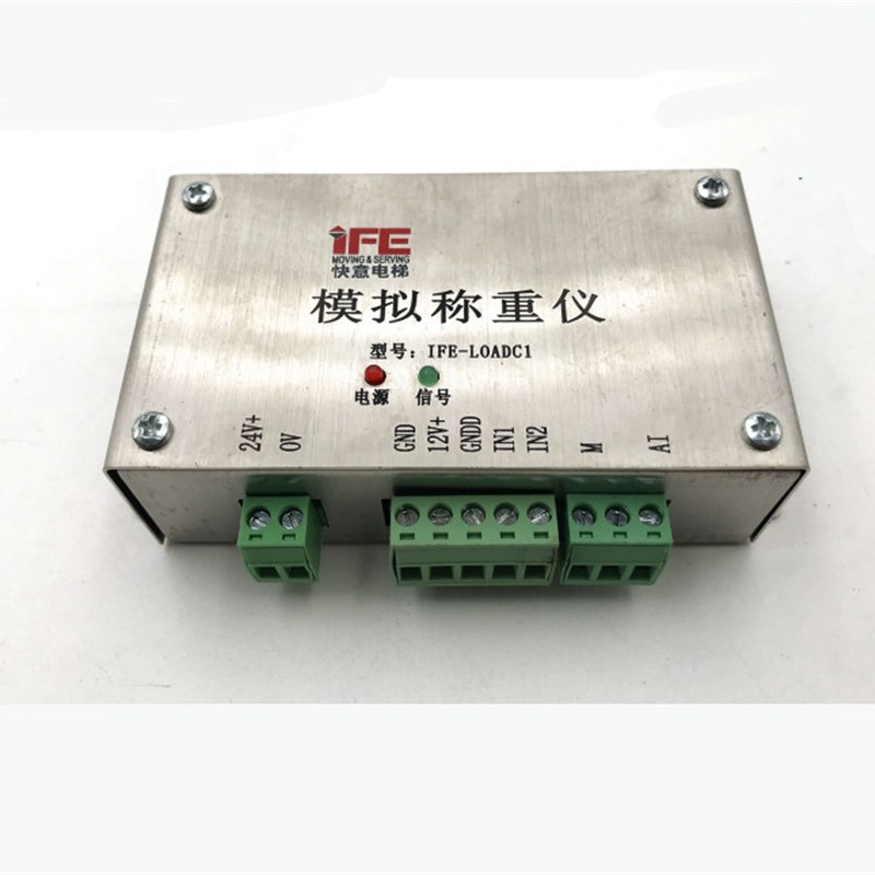 快意电梯配件 快意模拟称重仪/模拟称重仪IFE-LOADC1 全新原装