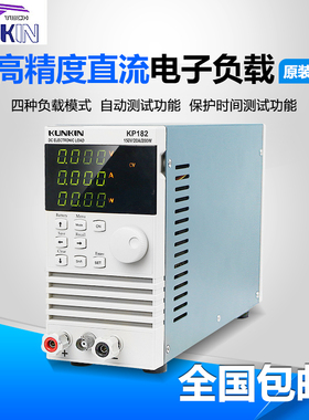 广勤KP182/KP184小功率多功能电子负载四/五位数显测试150V/400W